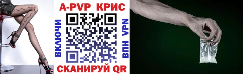 Alpha PVP крисы CK  Купить закладки  Бобров 