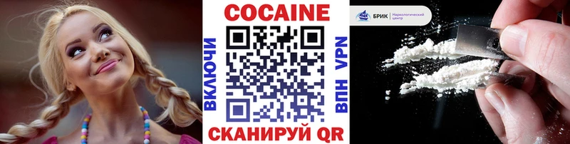 КОКАИН Перу  Купить  Бобров 