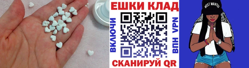 Ecstasy таблы  Купить  Бобров 