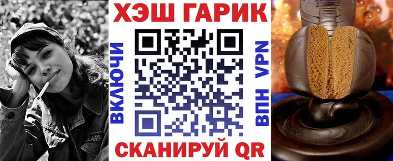 ГАШИШ убойный  Купить  Бобров 