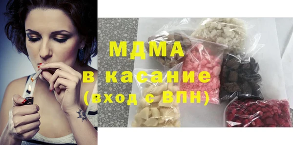 дурь Каменногорск