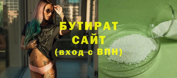прущий лед Каменск-Шахтинский