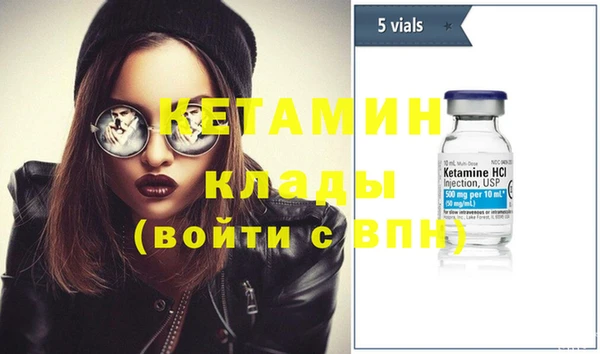 дурь Каменногорск
