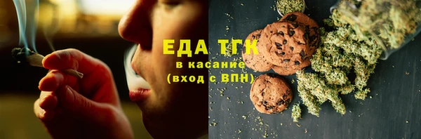 прущий лед Каменск-Шахтинский
