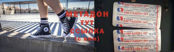 дурь Каменногорск