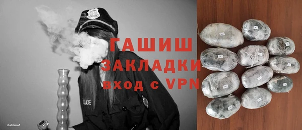 дурь Каменногорск