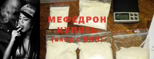 дурь Каменногорск