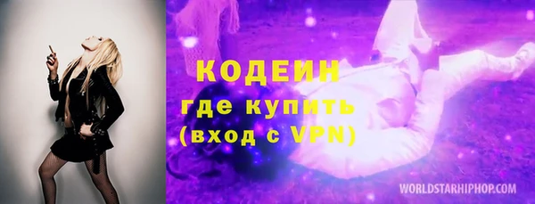 прущий лед Каменск-Шахтинский