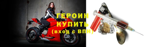 дурь Каменногорск