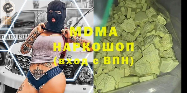 стаф Каменка