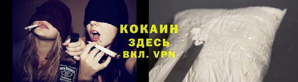 прущий лед Каменск-Шахтинский