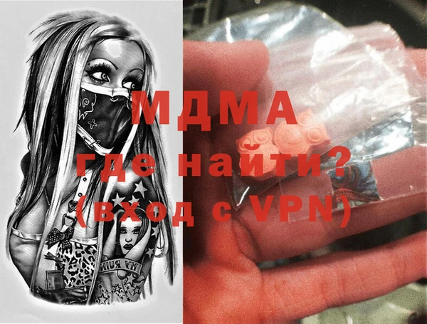 стаф Каменка