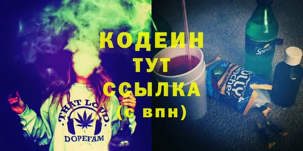дурь Каменногорск