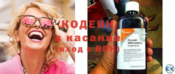 прущий лед Каменск-Шахтинский