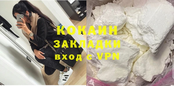 дурь Каменногорск
