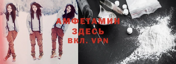 прущий лед Каменск-Шахтинский