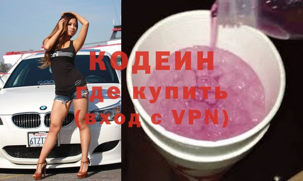 прущий лед Каменск-Шахтинский