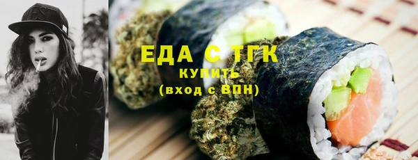 прущий лед Каменск-Шахтинский