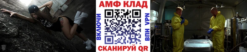 МЕТАМФЕТАМИН витя  Купить  Бобров 