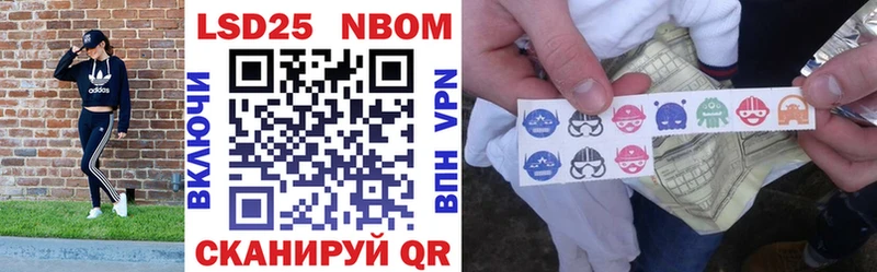 Марки NBOMe 1,5мг  Купить  Бобров 