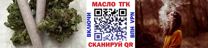 Купить  Бобров  ТГК Wax 